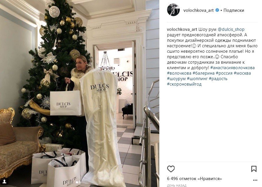 Нещодавно   осоромився з голими знімками екс-балерина Анастасія Волочкова   на новий рік буде фотографуватися імовірно в плаття і швидше за все в жовтому