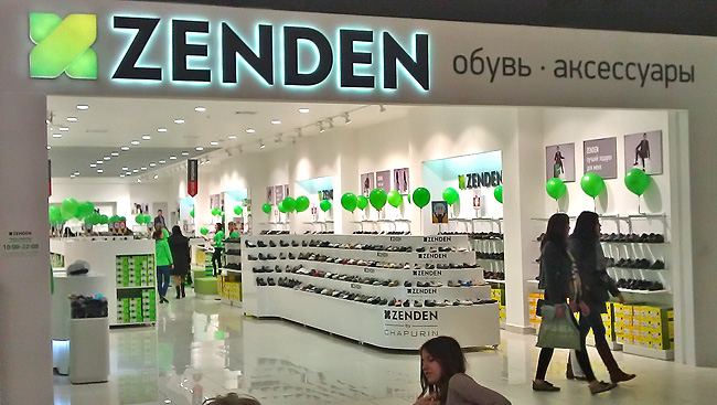 Таким чином, Zenden Group офіційно отримала право наносити знак якості на свою продукцію і знаходиться в числі кращих виробників взуття