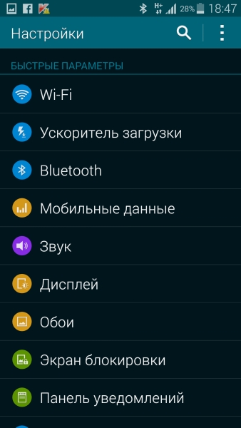 Як ви думаєте, який з ярликів групи «Мережеві підключення» містить цей параметр