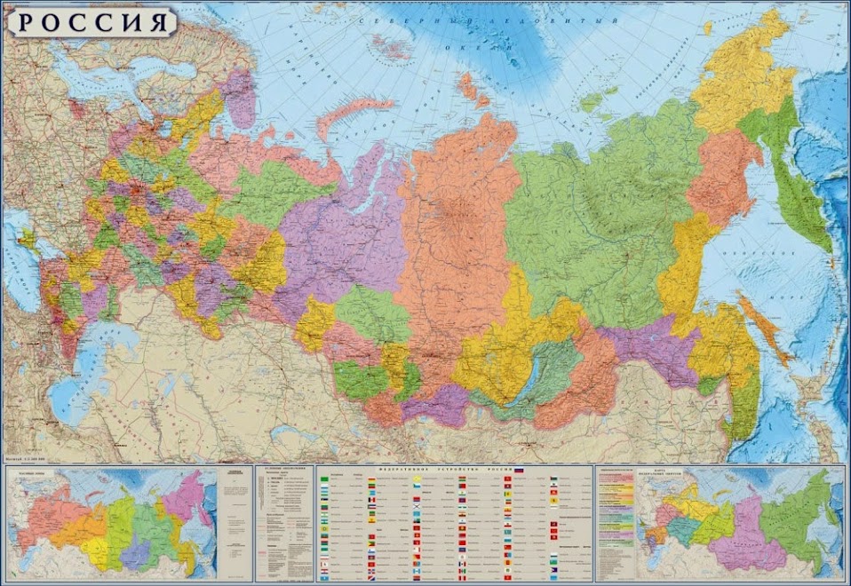 І ось як змінилася карта Росії після 18 березня 2014 р правда офіційні карти з'явилися в продажу в другій половині року