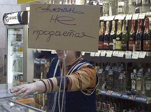 З сьогоднішнього дня, 23 листопада, жителі Криму не зможуть купувати алкогольну продукцію в нічний час