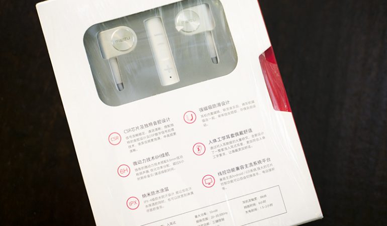 Навушники Meizu Sport EP51 поставляються в досить стильною коробці